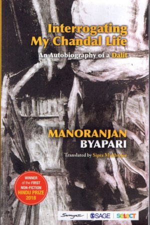 Interrogating My Chandal life