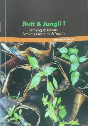 Jivit & Jungli